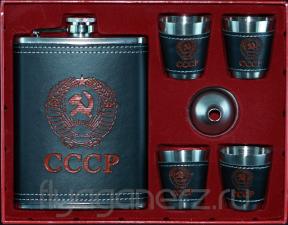 CCCР - 240 мл.